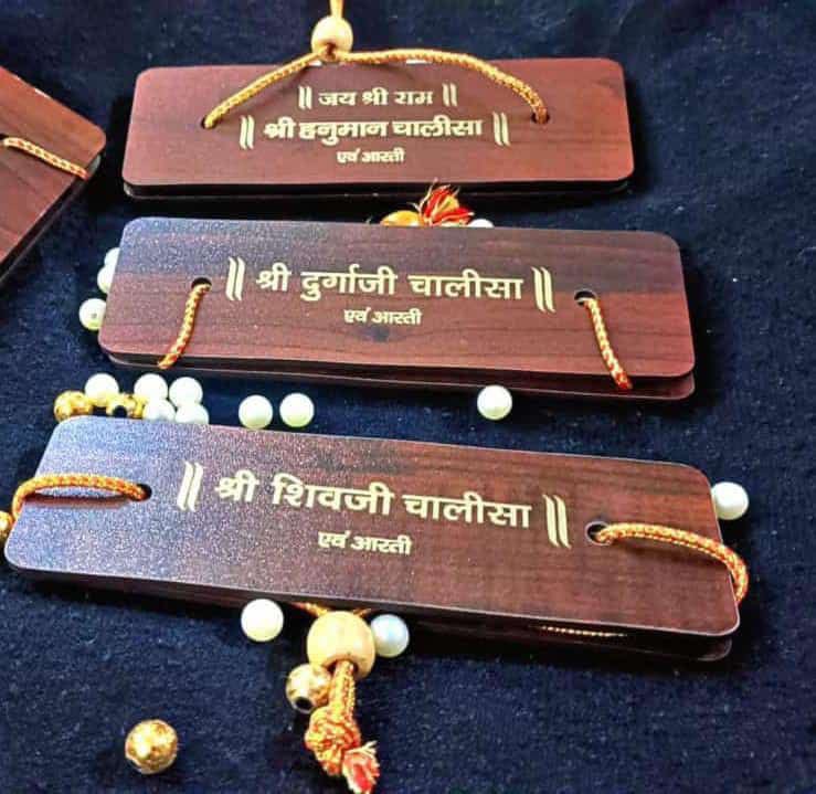 Wooden Hanuman Chalisa | Available in English & Hindi | Decorative Wood Engraved Hanuman Chalisa for Home Pooja Mandir & Wall Decor