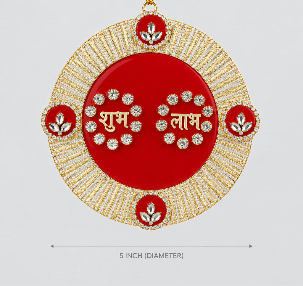 Round Stone Design Shubh Labh Wall Hanging – MDF Diwali Décor | Ganesh Chaturthi, Navratri, Golu Festival & Housewarming Decoration