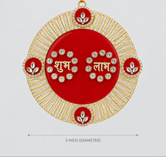 Round Stone Design Shubh Labh Wall Hanging – MDF Diwali Décor | Ganesh Chaturthi, Navratri, Golu Festival & Housewarming Decoration